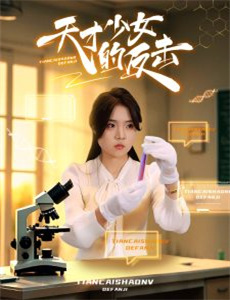 人类清除计划 第一季