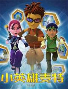 我在异界的弑神之路