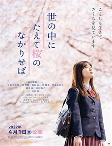 弗兰克塞尔皮科