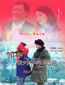 人间值得暑期季