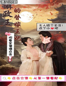 风平浪静独家下