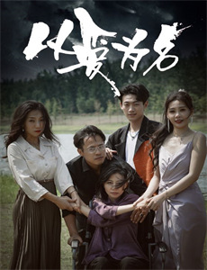 猫和老鼠2014 第二季