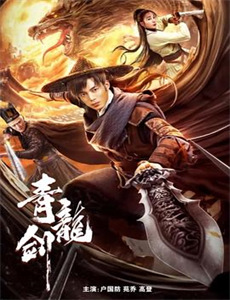 从此王爷不早朝 第一季